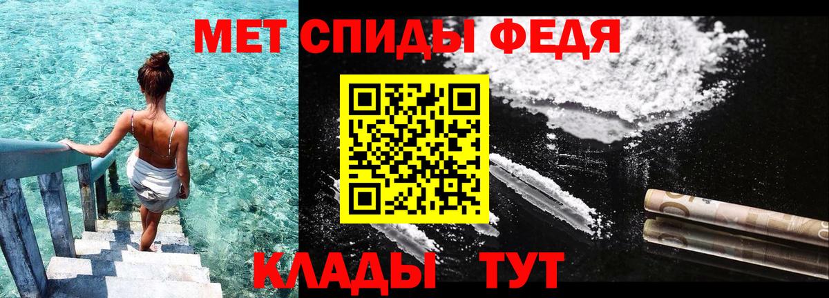 АМФЕТАМИН  АМФЕТАМИН Premium  Амфетамин  Новошахтинск  Вход с VPN 