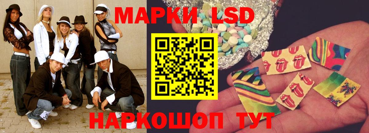 Лсд 25 экстази кислота  Вход с VPN  Новошахтинск  Лсд 25 экстази ecstasy 
